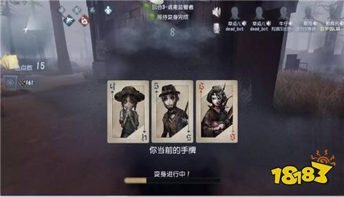 黑杰克的诅咒《第五人格》新玩法BlackJack正式上线!