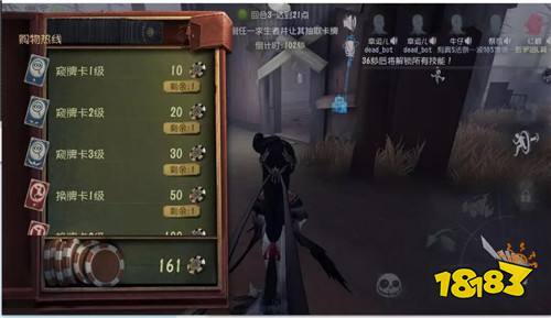 黑杰克的诅咒《第五人格》新玩法BlackJack正式上线!