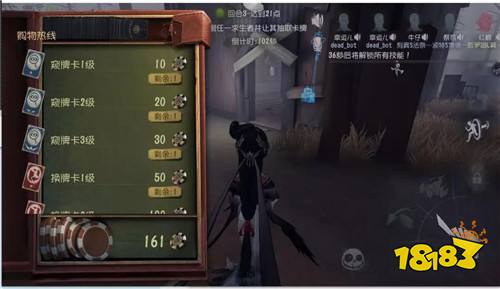 黑杰克的诅咒《第五人格》新玩法BlackJack正式上线!