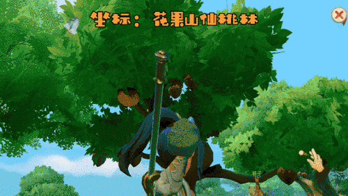 选角开始就有彩蛋!细数《梦幻西游三维版》中的“小心机”