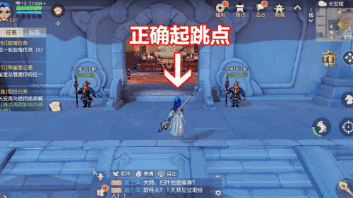 选角开始就有彩蛋!细数《梦幻西游三维版》中的“小心机”