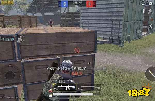 和平精英近距离刚枪怎么打 近距离刚枪技巧