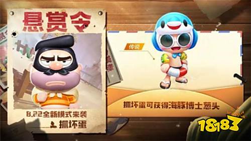 《跑跑卡丁车竞速版》新版本评测:冰爽滨海主题 全新模式全新赛道 陪您度夏天
