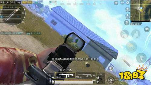 和平精英有哪些走位技巧