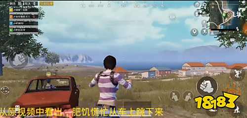 和平精英怎么高速跳车不摔死 跳车BUG解析