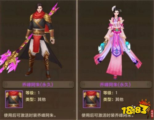 好兄弟，战天龙！ 《天龙八部荣耀版》不删档测试今日开启