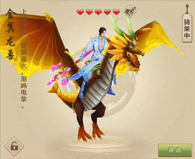 好兄弟，战天龙！ 《天龙八部荣耀版》不删档测试今日开启