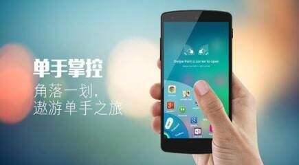 Hola桌面安卓版下载