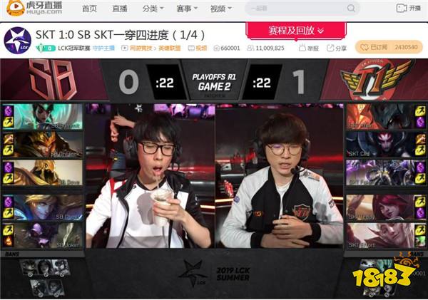 虎牙独播LCK:Faker大秀刺客英雄池豪取3000杀里程碑