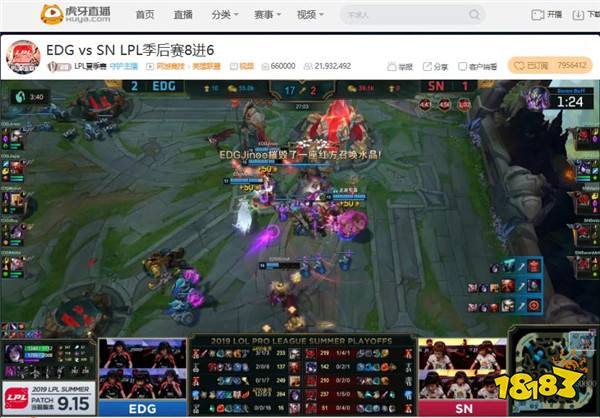 虎牙LPL:季后赛首战EDG让一追三击败SN拿下开门红