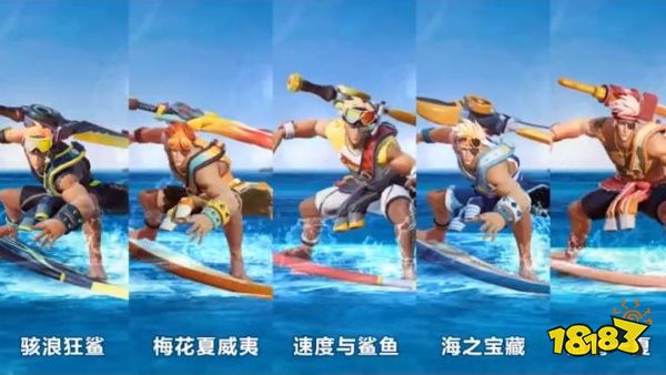 夏侯惇星元皮肤下周二上架商城 五套夏日星元模型展示