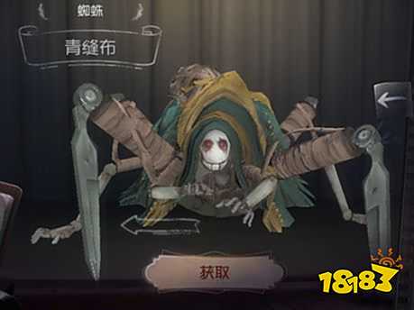 第五人格蜘蛛有什么良心挂件 蜘蛛高性价比挂件推荐