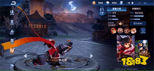 李元芳变身Q版手办 王者毛绒军团全军出击