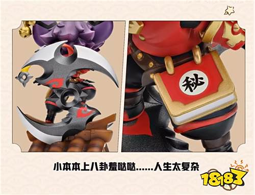 李元芳变身Q版手办 王者毛绒军团全军出击