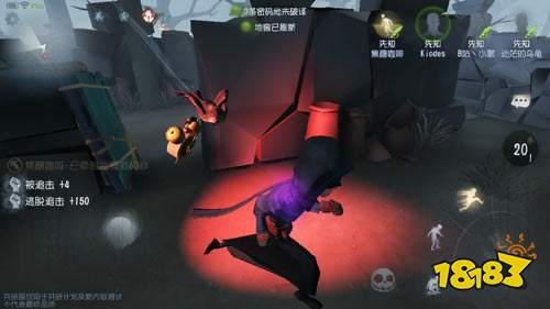 第五人格紅夫人怎么玩 第五人格紅夫人技能一覽