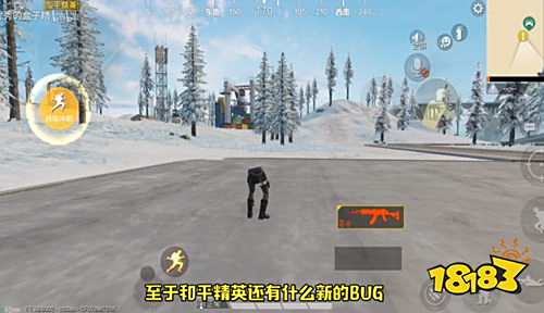 和平精英无头隐身BUG怎么卡 无头隐身BUG教程