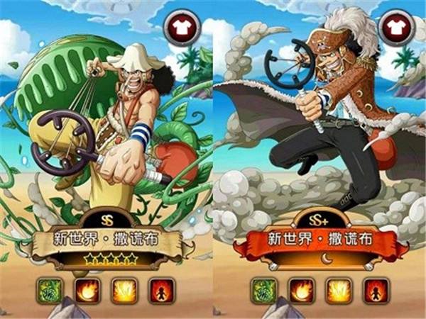 《航海王啟航》新世界撒謊布突破后 陣容推薦