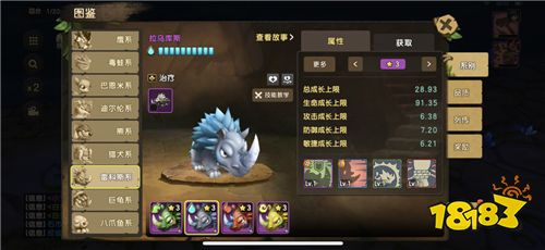 《石器时代M》实用攻略丨商店性价比分析大全