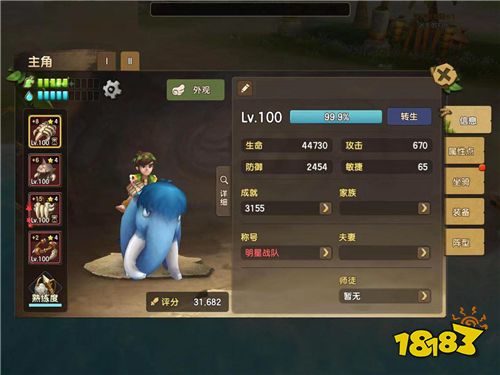 《石器时代M》武器攻略丨爪的使用心得