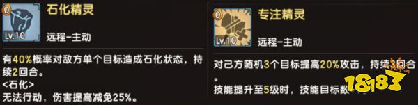 《石器时代M》武器攻略丨回旋镖玩法心得