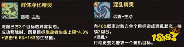 《石器时代M》武器攻略丨回旋镖玩法心得