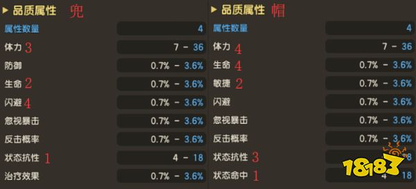 《石器时代M》武器攻略丨回旋镖玩法心得