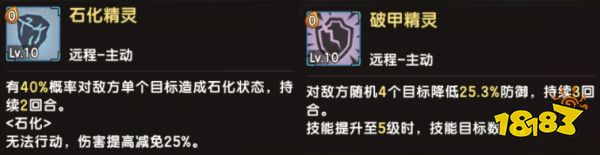 《石器时代M》武器攻略丨回旋镖玩法心得