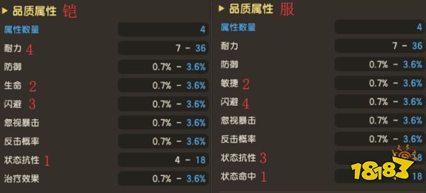 《石器时代M》武器攻略丨回旋镖玩法心得