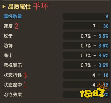 《石器时代M》武器攻略丨回旋镖玩法心得