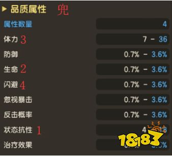 《石器时代M》武器攻略丨回旋镖玩法心得