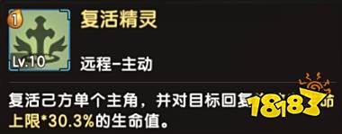 《石器时代M》武器攻略丨回旋镖玩法心得