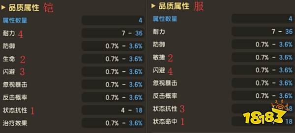 《石器时代M》武器攻略丨回旋镖玩法心得