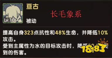 《石器时代M》武器攻略丨回旋镖玩法心得