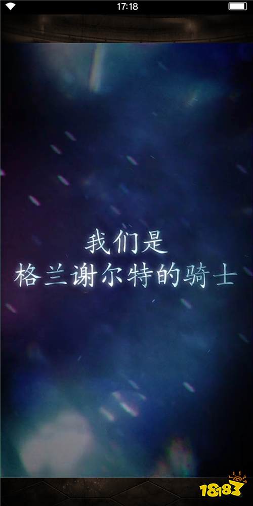 《最终幻想:勇气启示录》评测:你的幻想 我来完成