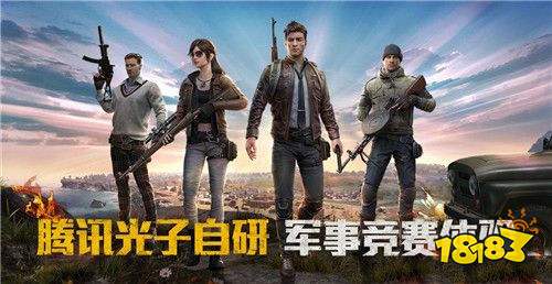 和平精英未满16岁能玩吗 未满16岁解决方法