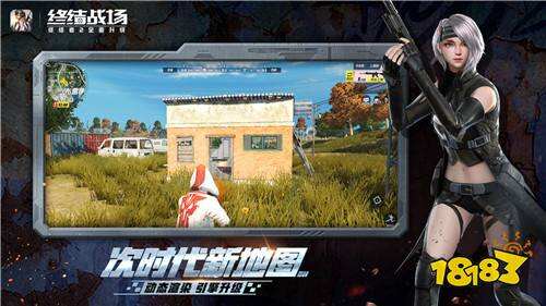 终结战场