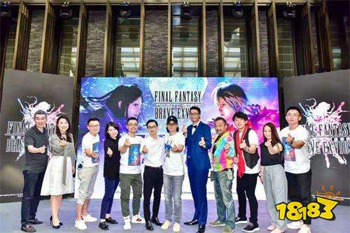 《最终幻想：勇气启示录》和王老吉跨界合作启动
