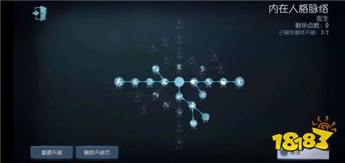 不爱救人爱修机 医生-艾米丽黛儿使用指南