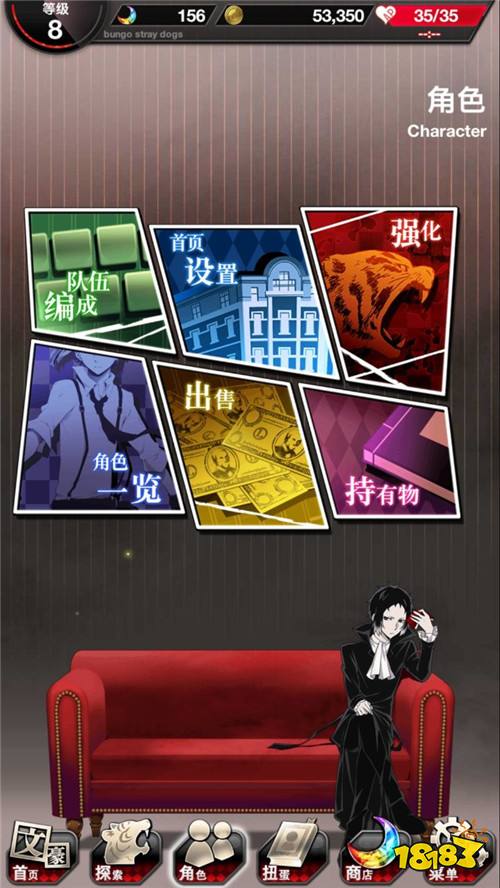 《文豪迷犬怪奇谭》新手入门大全,教你不慌不忙变大神!