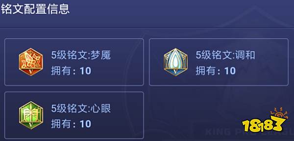 职业选手恐怖如斯 Poke法师当刺客 猫神周瑜玩法解析