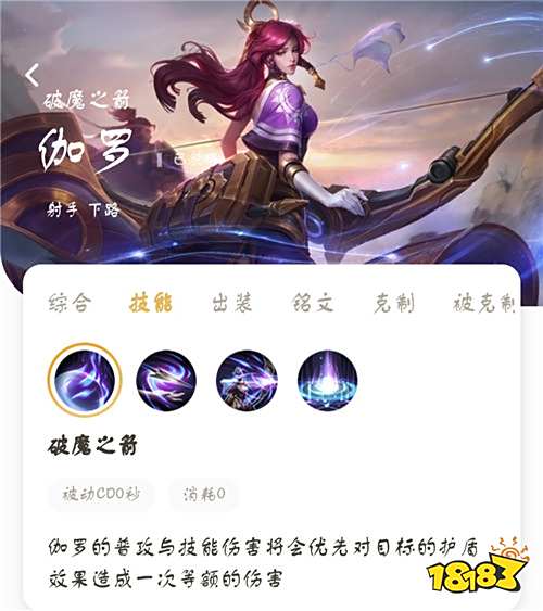千窟唯佑 太平无优——S16伽罗实用上分指南