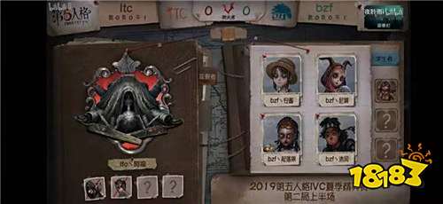 拆椅狂魔就是我!园丁-艾玛·伍兹实用攻略