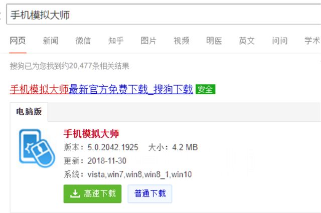 王者荣耀周瑜上路打法分享及手机模拟大师运行攻略