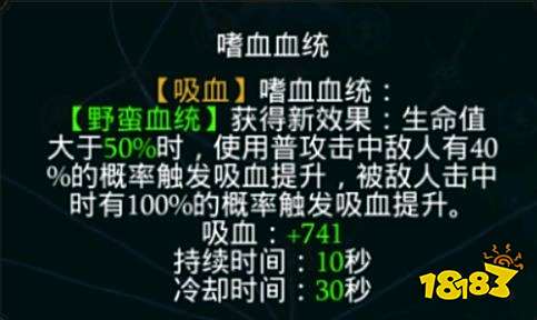 拉结尔磐石加点 磐石技能加点与流派攻略