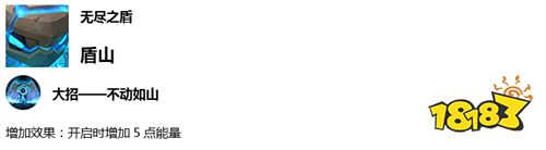 8.27体验服更新 女娲回调|模拟战新阵营群雄登场