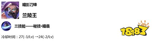 8.27体验服更新 女娲回调|模拟战新阵营群雄登场