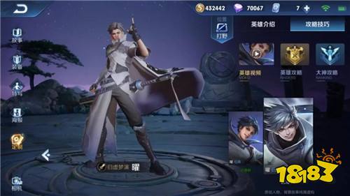 曜实用攻略:这套核心连招可以让你打出近万伤害