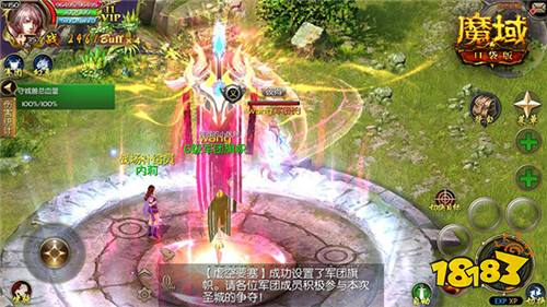 《魔域口袋版》神域争霸一马当先 攻城秘诀快速get!