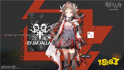 明日方舟2-7怎么过 明日方舟2-7通关攻略