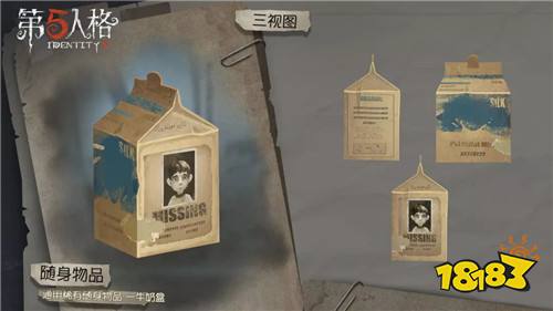 爱哭鬼时装-恸哭新情报:漫漫归家路 是谁在恸哭